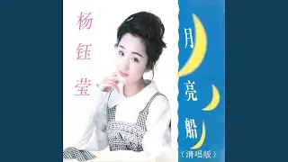 十九里路