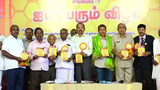 Unique Academy released books