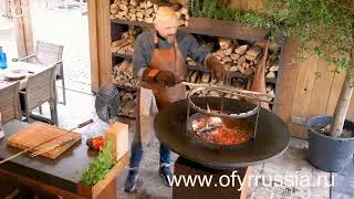 Решетка для шашлыка OFYR