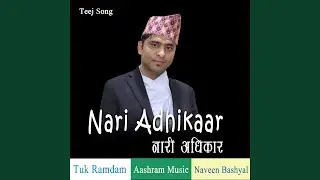 Nari Adhikaar