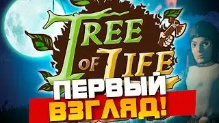 Tree of Life - FIRST LOOK!