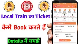 UTS App Se Local Ticket Kaise Book Kare 2021 | How To Book Local Train Ticket In UTS App