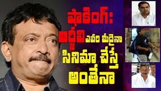 Shocking coincidences of RGV movies and those deaths | Devineni Nehru | Maddelacheruvu Suri | Kasab