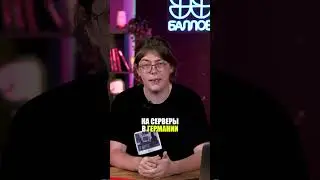 МОСКОВСКОГО программиста посадили в АМЕРИКАНСКУЮ ТЮРЬМУ?! #ЕГЭ #ОГЭ #егэ2025 #информатикаОГЭ