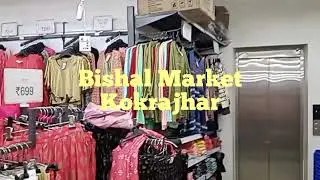 Bishal Market || Kokrajhar