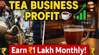 Tea Business Ideas | Low Cost, High Profit | Tea business plan | #business