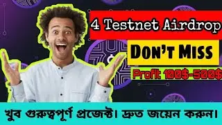 Earn Upto 7999 $SKP ($320+) ||  Armour traders Testnet || Evmos Name Service Testnet + More Testnet