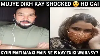 Mujye Dikh Kay Shocked Kyun Hui ? Ex Ki Galati Ya Mera Kasoor? Mafi Kyun Mangi ? #tiktok #uae #dubai