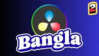 Часть 2. Как добавить видео, изображения и аудио | Учебное пособие по DaVinci Resolve Bangla
