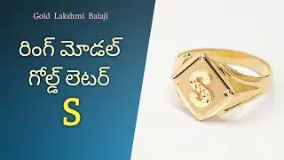 Ring Model Gold Letter S | Gold S Letter Ring Design | Gold Lakshmi Balaji