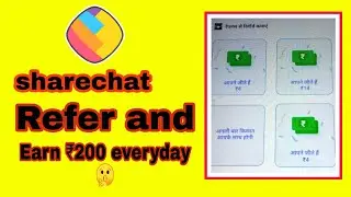 Sharechat Refer And Earn ₹100 everyday //How To Refer Sharechat and Earn Money