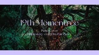 메이플스토리 (Maplestory) 19주년 모멘트리 (19th Momentree) Piano Cover 피아노 커버