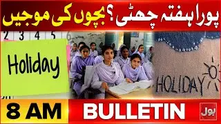 Security Forces Foil Attack | BOL News Bulletin at 8 AM | Terrorism In Balochistan