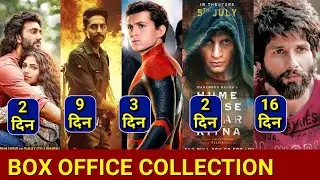 Box Office Collection, Kabir Singh,Article 15,Malaal,Hume Tumse Pyar Kitna,Spiderman Far From Home,