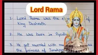 10 Lines essay on Lord Rama in English|| Lord Rama Essay|| 10 Lines on Sri Ram||  About Lord Rama