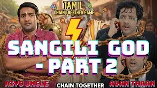 Chained together - Part -2 | Tamil | Sangili andavaral katta pattom (Portrait)