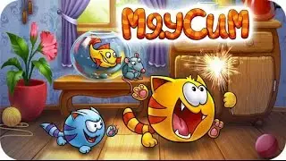 МяуСим 1 серия.