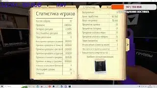 Стрим по: Phasmophobia