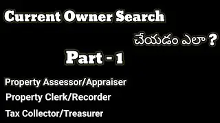 Current Owner Search in Telugu