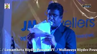 Serious Haldummulla 2018 - Part    1