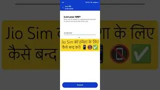 Jio SIM Band Kaise Kare | How to Close Jio SIM Permanently 📵🔥 #jiosim #shorts