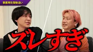 【令和の虎 志願者】平岡さんにガチで店舗経営コンサルした