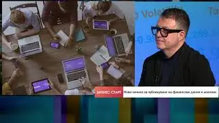 Rado Kotorov Interview On Bloomberg [Bulgarian]