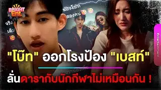 เปิดข้อความซึ้ง ! 