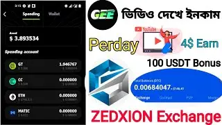 GEE Social App Watch Video & Earn Money,ZEDXION Exchange 100$ USDT Bonus Claim,ভিডিও দেখে ইনকাম Live