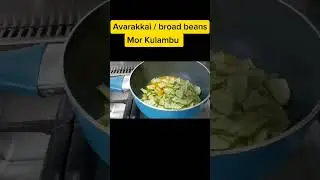 Avarakkai mor kulambu #youtubeshorts#food #easyrecipes