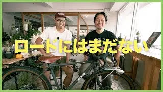 ロードはまだ選択肢が少ない！ ショートクランクのリアル事情
