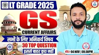 LT Grade 2025 : GS | GS Class for LT Grade #5, LT Grade GS Marathon By Neeraj Sir