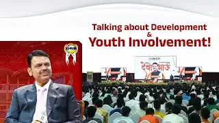 A Dialogue on Empowering Youth in Governance: CM Devendra Fadnavis at IIMUN's Youth Connect| Mumbai