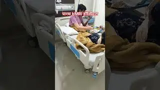 paras HMRI PATNA Raja bazar good behaviour of staff and experienced team of doctors satya swar