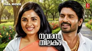 Navarasathilagam Malayalam Full Movie | Ma Ka Pa Anand | Srushti Dange | Karunakaran | Meera |