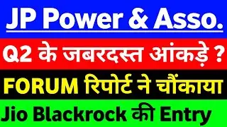 JP Power share Q2 के जबरदस्त आंकड़े ? | JP Associates Share latest news | JP POWER Share latest news