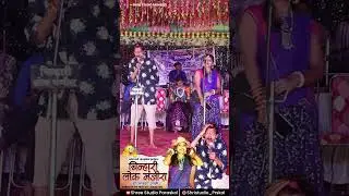 KYA NAME HAI RE ! #trending #trendingshorts #viralvideos #viral #shorts #reels #song