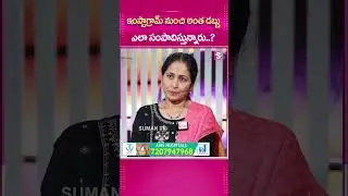 INSTAGRAM  నుంచి అంత డబ్బు ఎలా సంపాదిస్తున్నారు..#Instagram #Earning #Money #AnchorNirupama