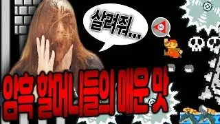 맛있게 매운 핵꿀잼맛 암흑할망구요리! 황실요리사는 과연누구?