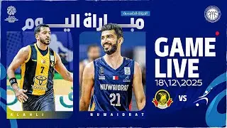 نادي الاهلي vs نادي النويدرات .. الجولة الخامسة، موسم 2025\2026