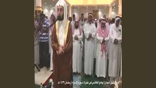 أنس الميمان سورة الاسراء