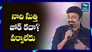 Operation Gold Fish Movie Pre Release Event Highlights | Hero Aadi, Jeevitha Rajashekar | New Waves