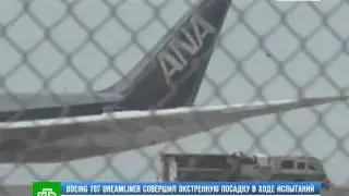 11 10 10 a380 ntv1