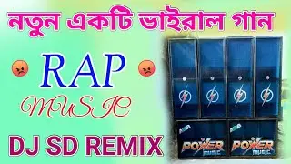 RAP MUSIC SONG | DJ SD REMIX - C.K ROAD SE