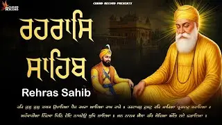 Rehraas Sahib Full Path - Evening Path Rehras Sahib | Satnam Waheguru Ji