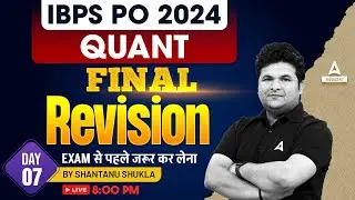 IBPS PO Quant 2024 | Final Revision Day 7 | IBPS PO Preparation 2024 | By Shantanu Shukla