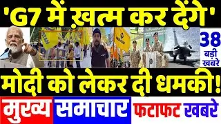 PM Modi G7 Summit Invitation but Canada Khalistan Group became active, Indian Army, Donald Trump