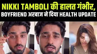 Arbaz Patel shares an update about girlfriend Nikki Tamboli eye infection | बॉयफ्रेंड ने दिया Update