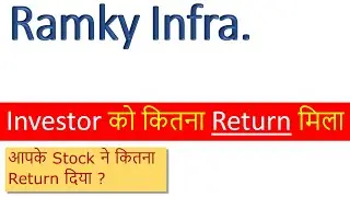 Ramky Infra  Share Analysis