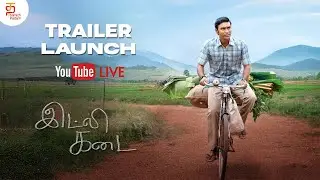 Idli Kadai - Trailer Launch Live | Dhanush | Arun Vijay | Nithya Menen | Shalini Pandey